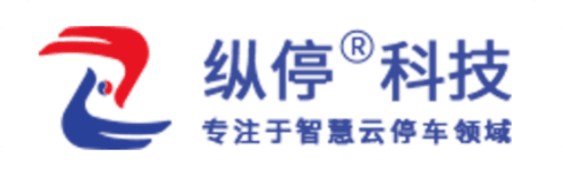 纵停科技 logo