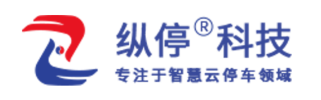 纵停科技